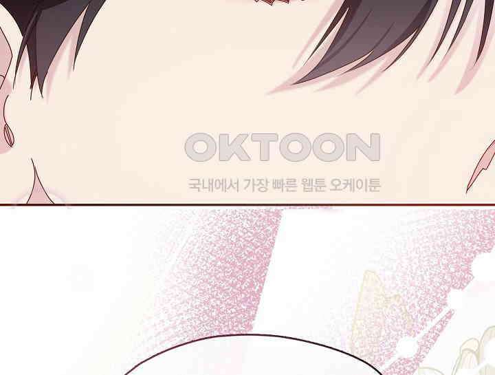여보, 왜 당신이 후회해요? 14화 38