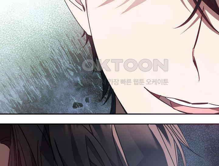 여보, 왜 당신이 후회해요? 23화 2