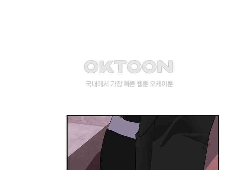 여보, 왜 당신이 후회해요? 23화 16