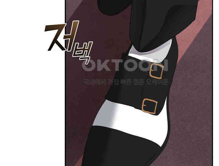 여보, 왜 당신이 후회해요? 23화 17