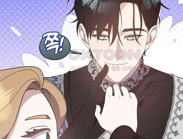 여보, 왜 당신이 후회해요? 23화 22