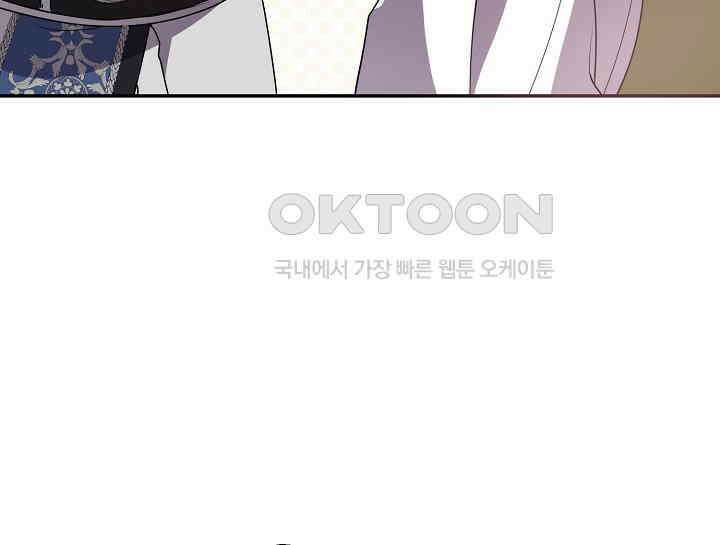 여보, 왜 당신이 후회해요? 23화 28