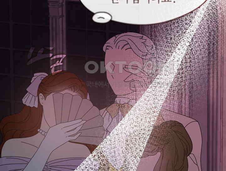 여보, 왜 당신이 후회해요? 23화 32