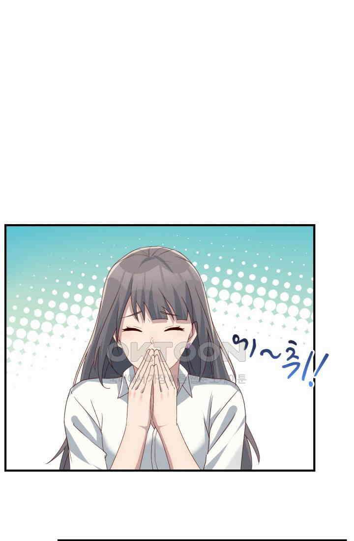 너 말고 네 동생 237화 2