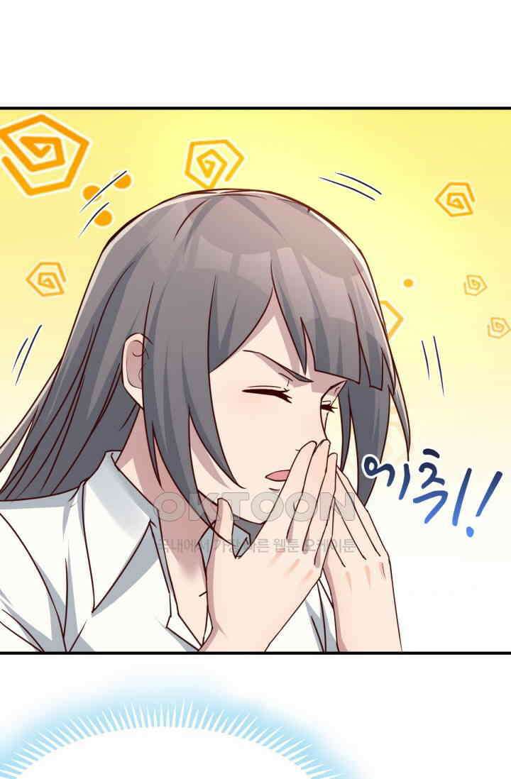 너 말고 네 동생 237화 5