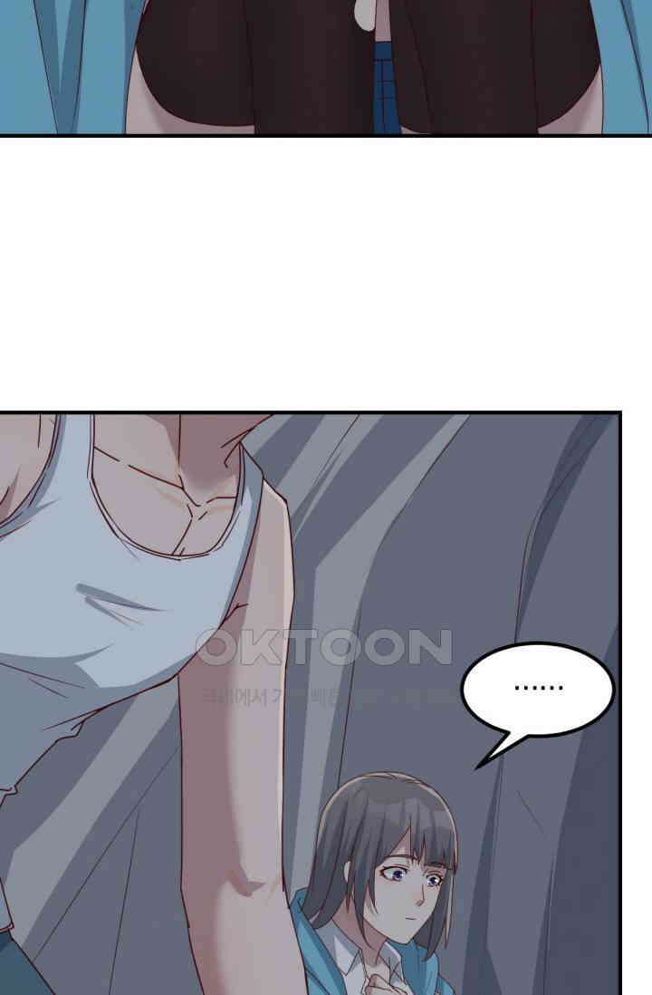 너 말고 네 동생 237화 8