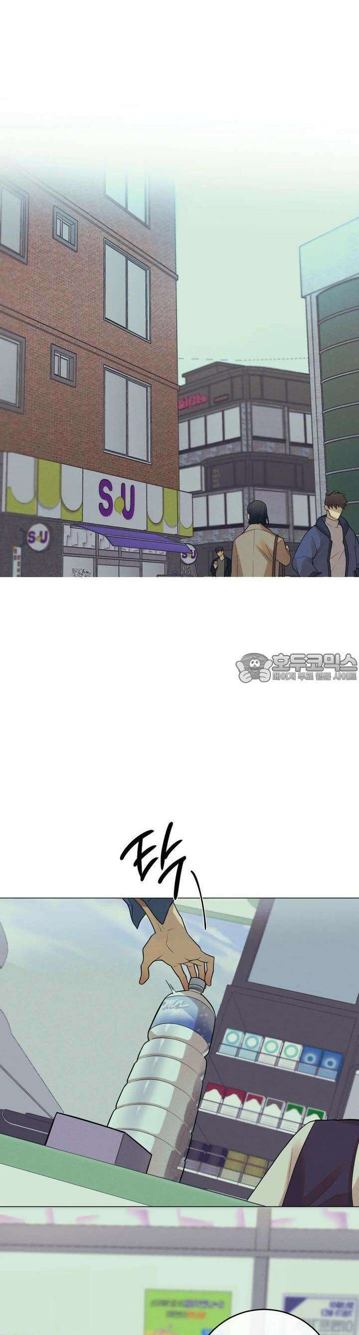 산가지는 도깨비의 꿈을 꾼다 1화  사냥(1) 7