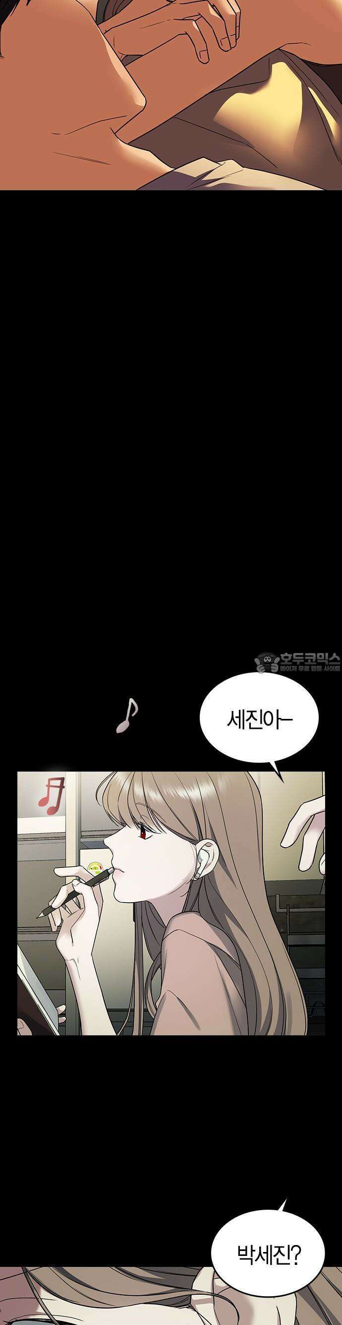 잘 헤어지는 방법 1화: 그루밍 58