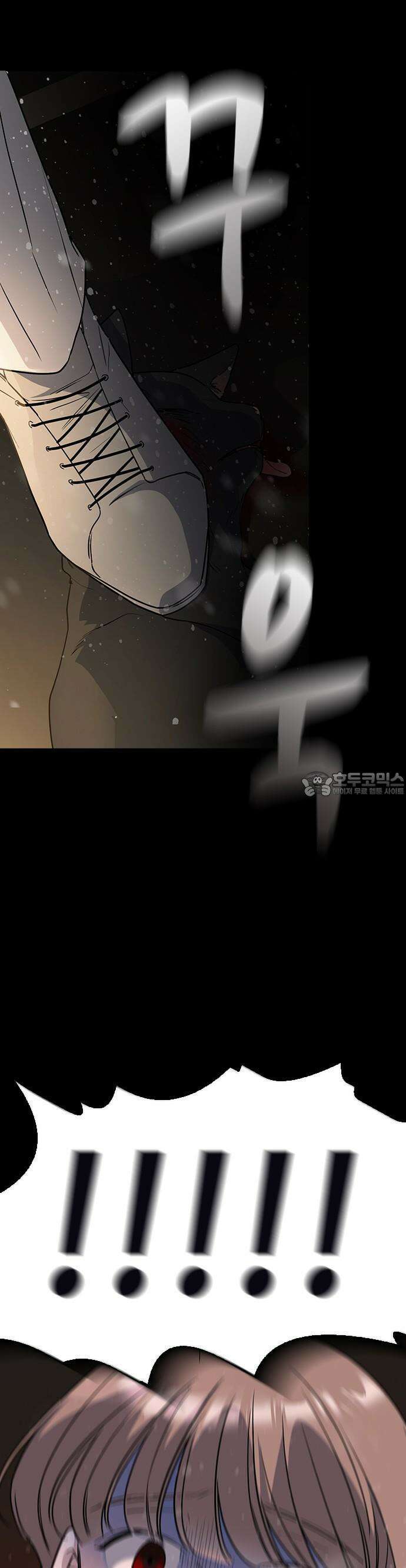 잘 헤어지는 방법 1화: 그루밍 115