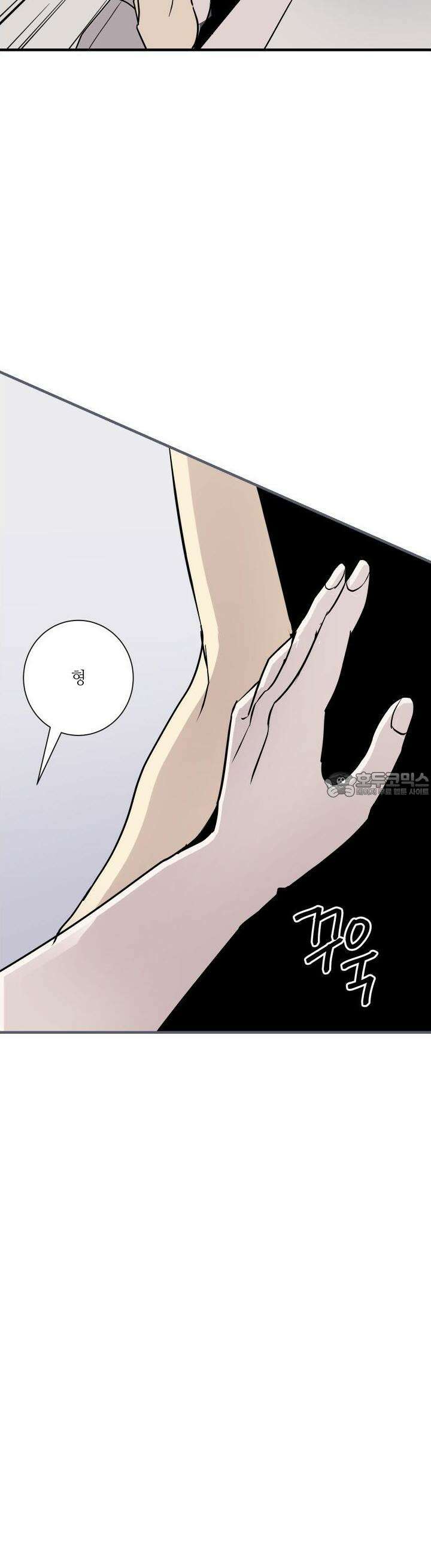 나의 녹원 18화 6