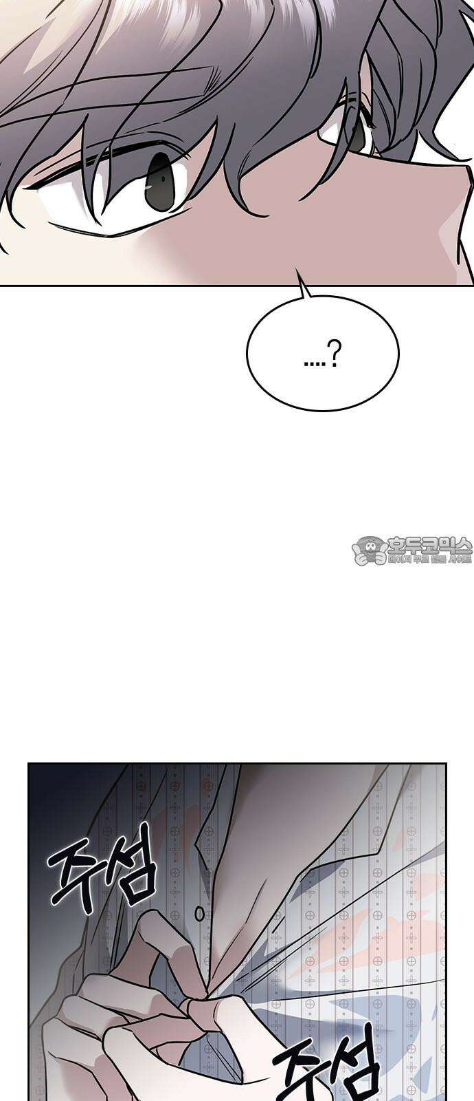 잘 헤어지는 방법 11화: 삼자대면 24