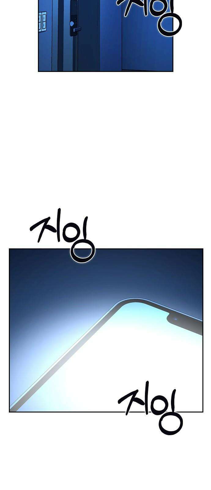 잘 헤어지는 방법 11화: 삼자대면 62
