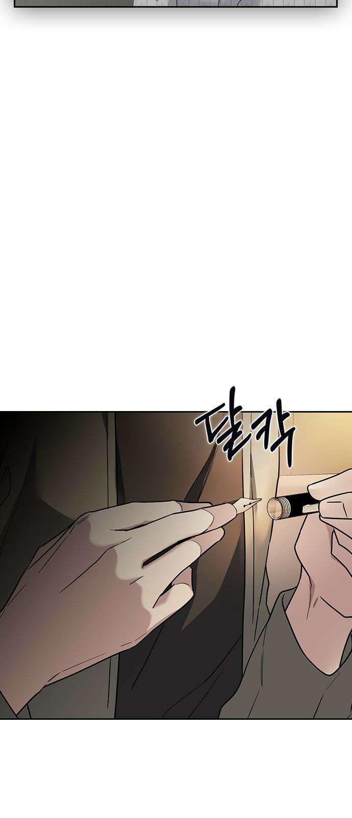 잘 헤어지는 방법 11화: 삼자대면 76