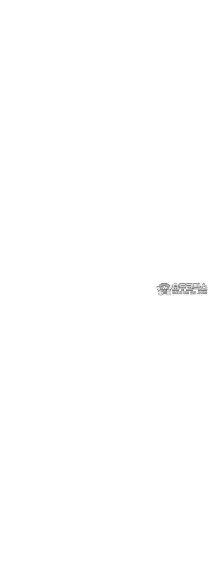 우연의 함정 3화 21