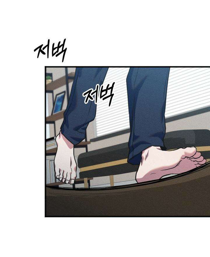우연의 함정 3화 25