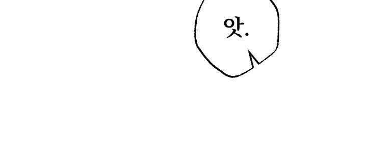 우연의 함정 3화 37