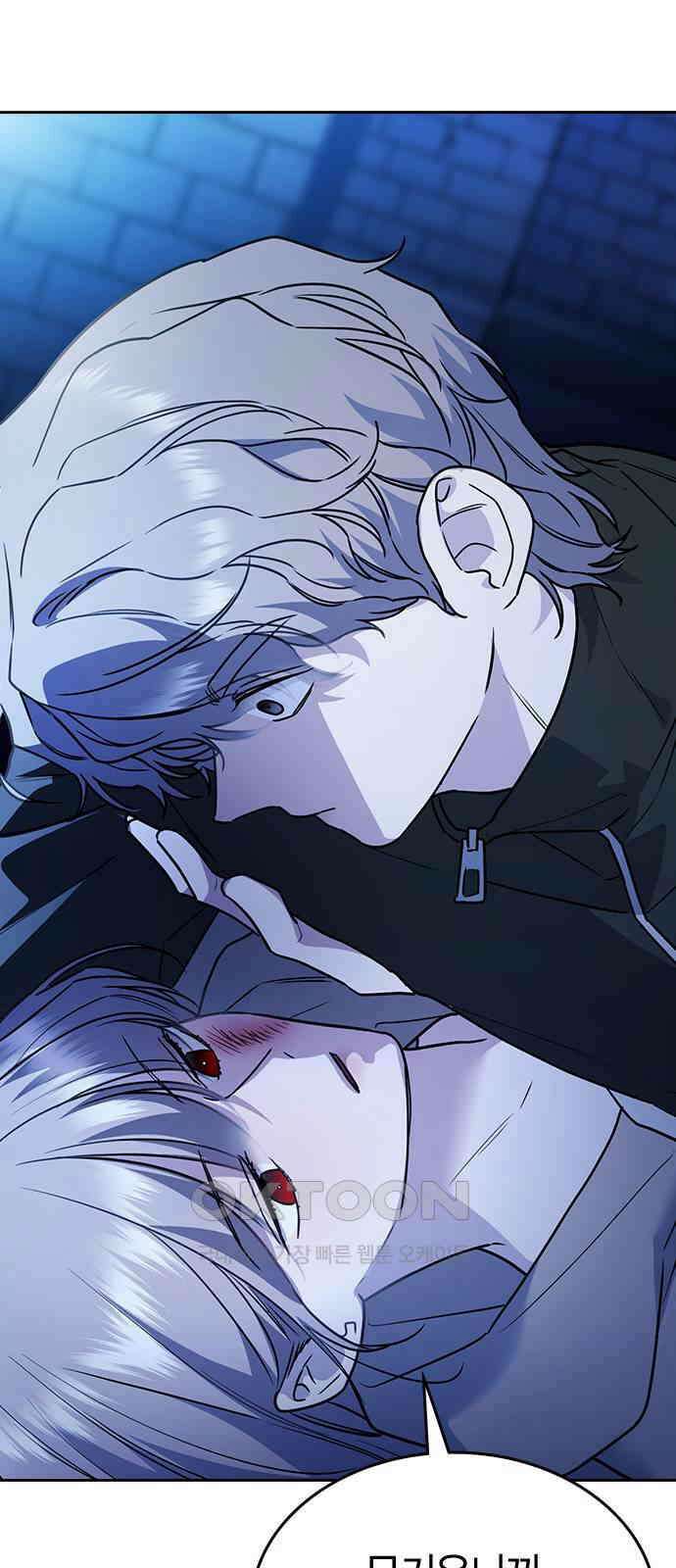 잘 헤어지는 방법 15화: 폭풍전야 37
