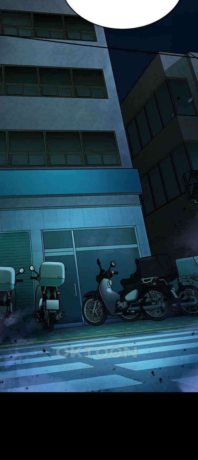 잘 헤어지는 방법 15화: 폭풍전야 47