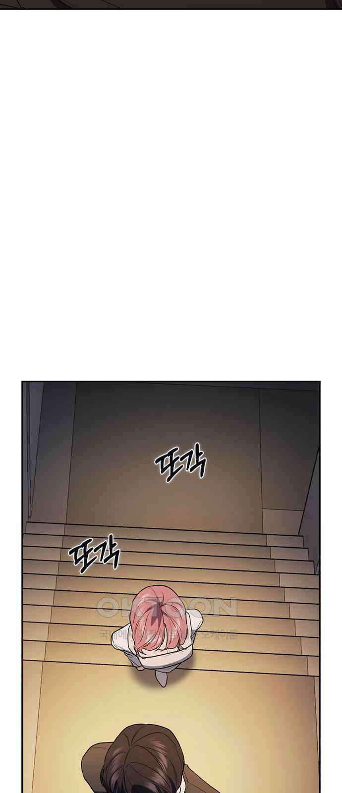 잘 헤어지는 방법 15화: 폭풍전야 90