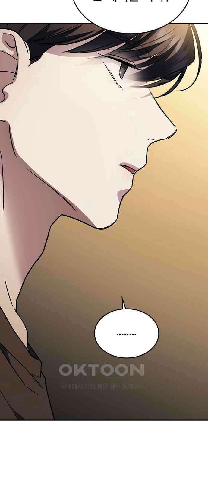 잘 헤어지는 방법 15화: 폭풍전야 95