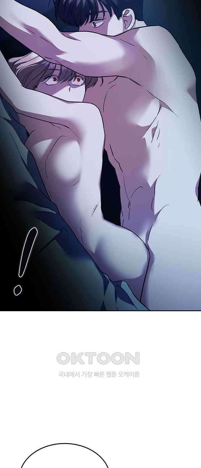 잘 헤어지는 방법 17화: 비탈길 33