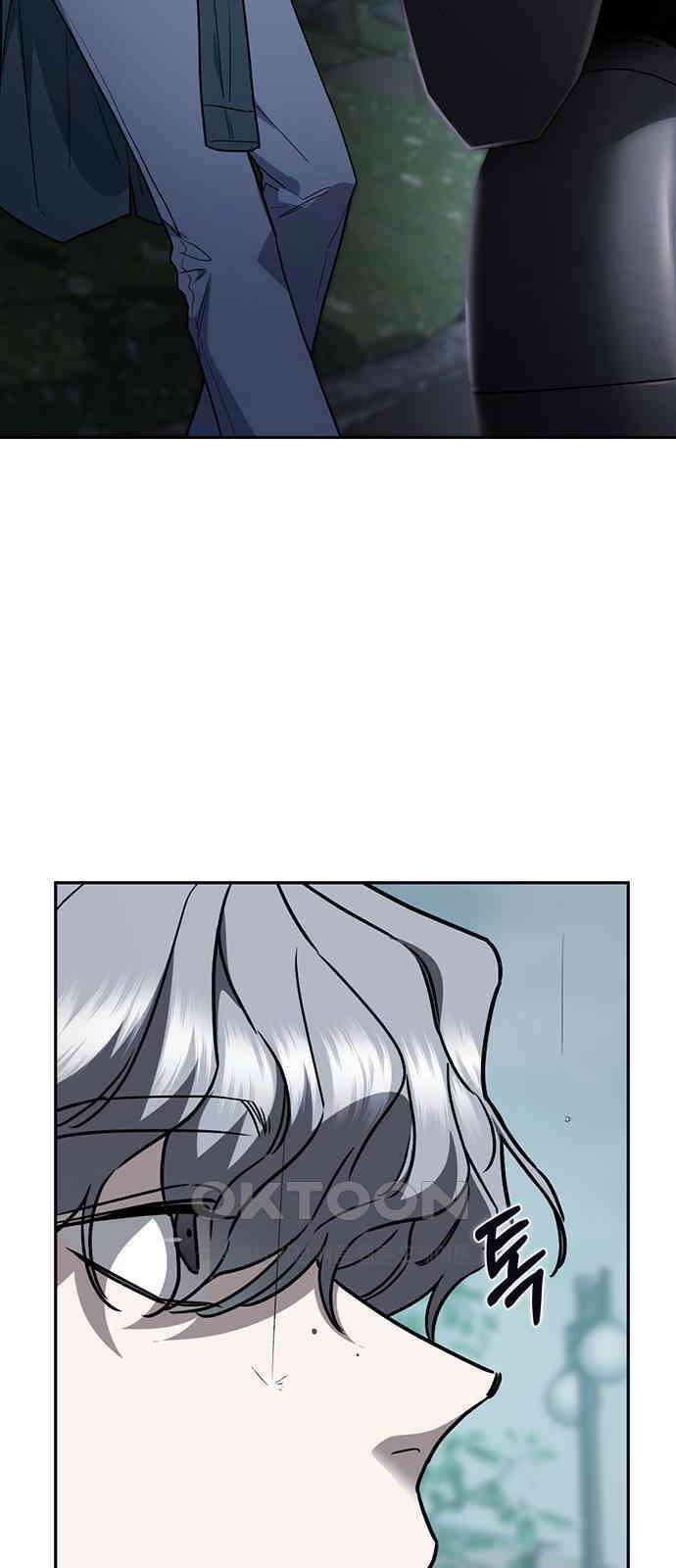 잘 헤어지는 방법 17화: 비탈길 55