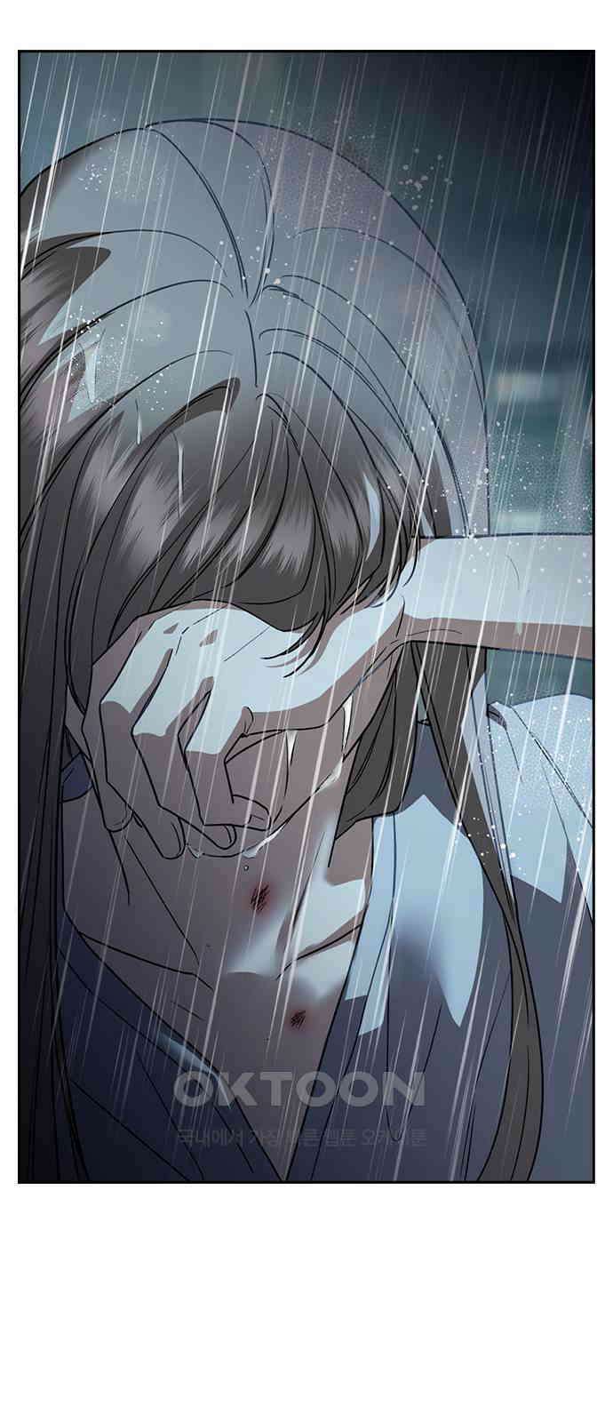 잘 헤어지는 방법 17화: 비탈길 102