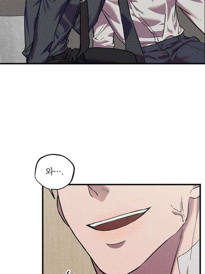 우연의 함정 10화 7