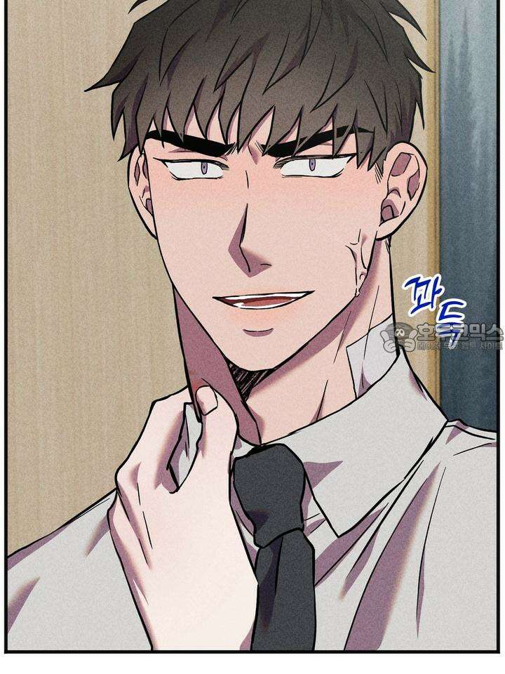 우연의 함정 10화 9