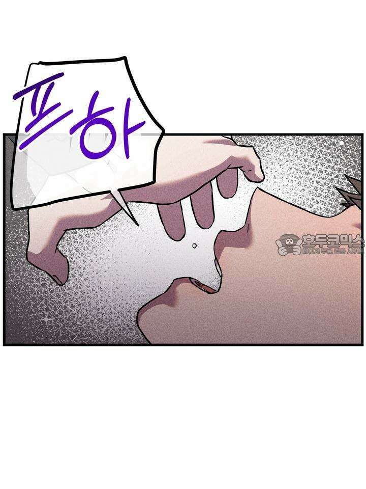 우연의 함정 10화 21