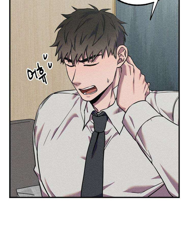 우연의 함정 10화 26