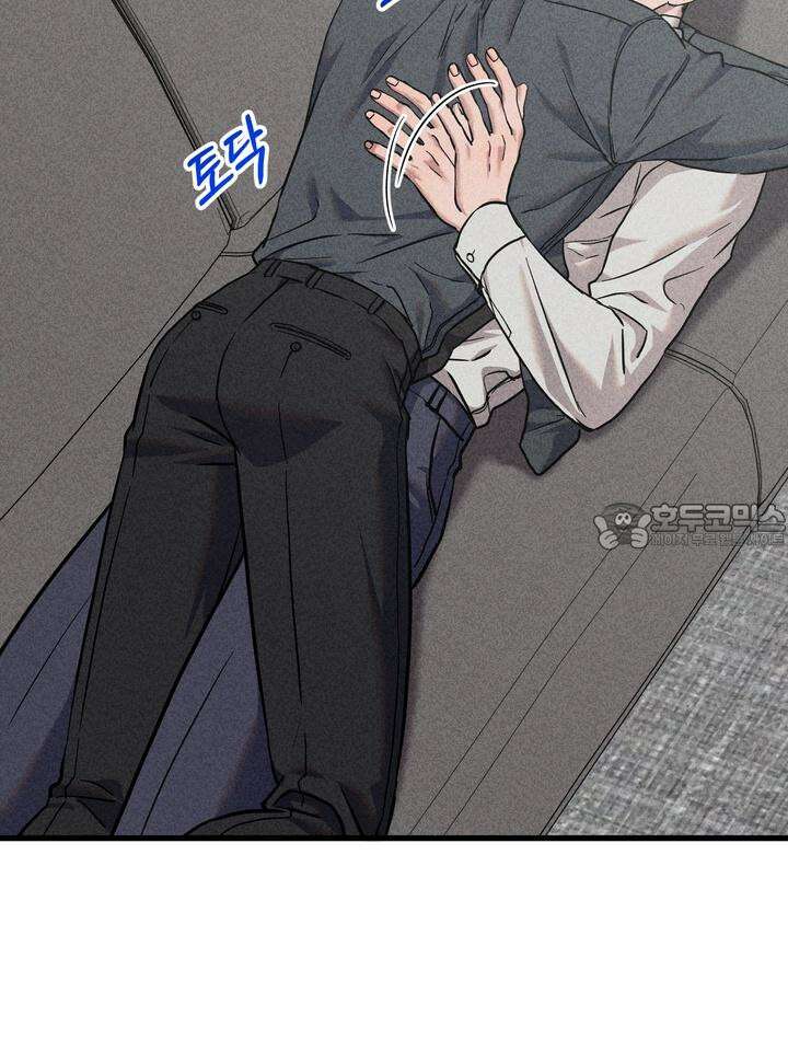 우연의 함정 10화 42
