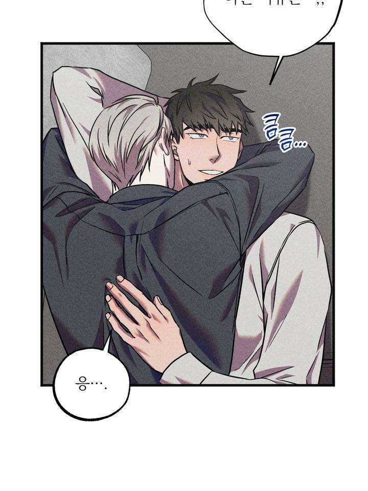우연의 함정 10화 46