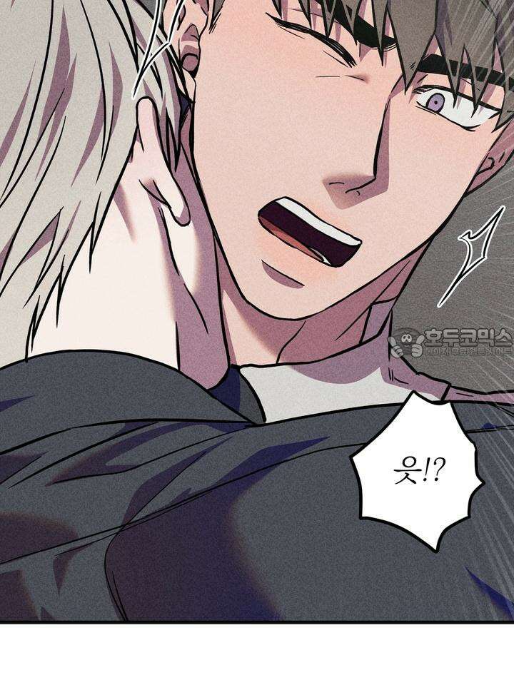 우연의 함정 10화 51