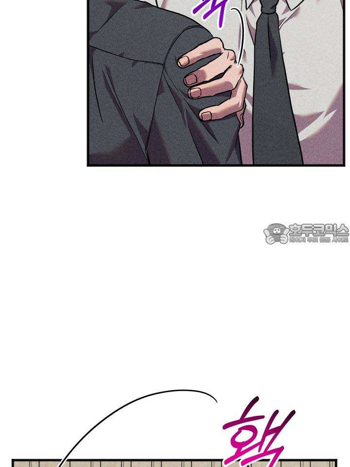 우연의 함정 10화 57