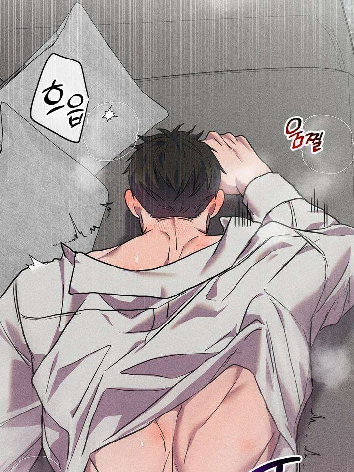 우연의 함정 10화 70