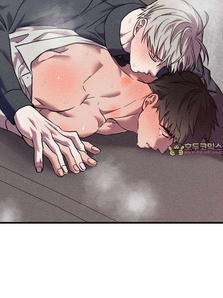 우연의 함정 10화 78