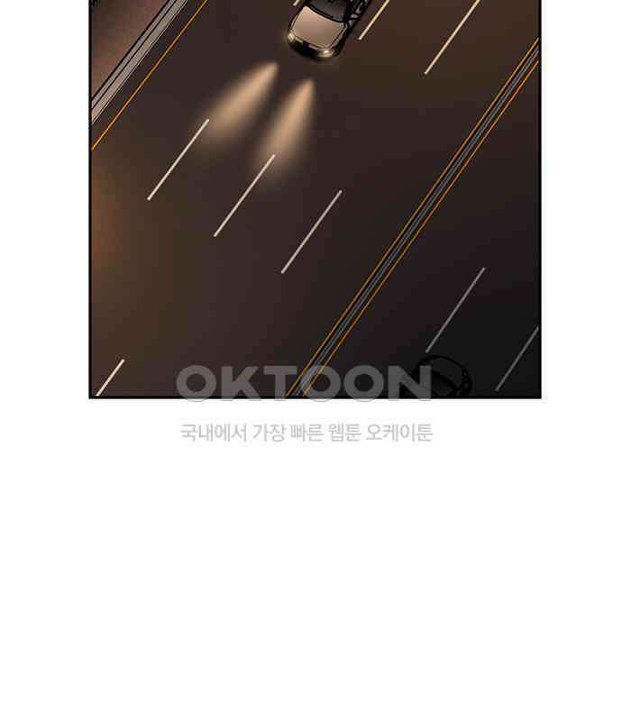 잘 헤어지는 방법 20화: 균열 3