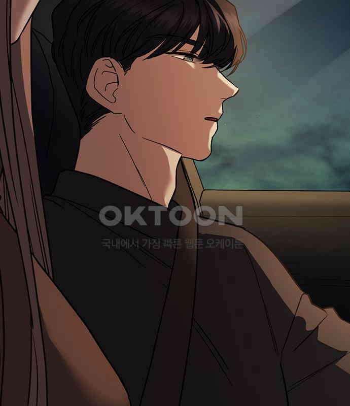 잘 헤어지는 방법 20화: 균열 11