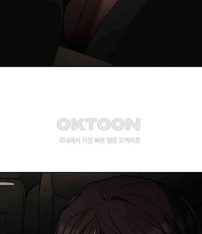 잘 헤어지는 방법 20화: 균열 18