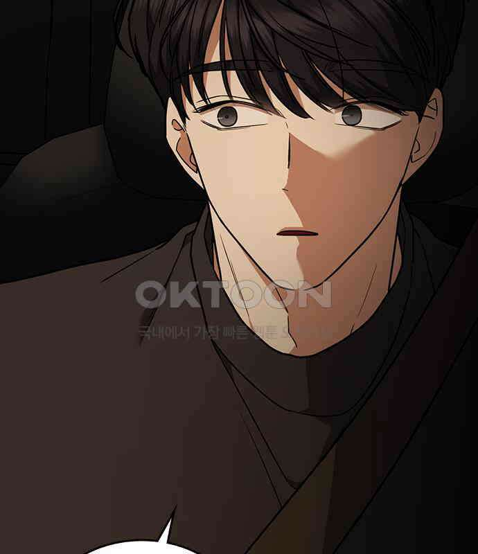잘 헤어지는 방법 20화: 균열 19