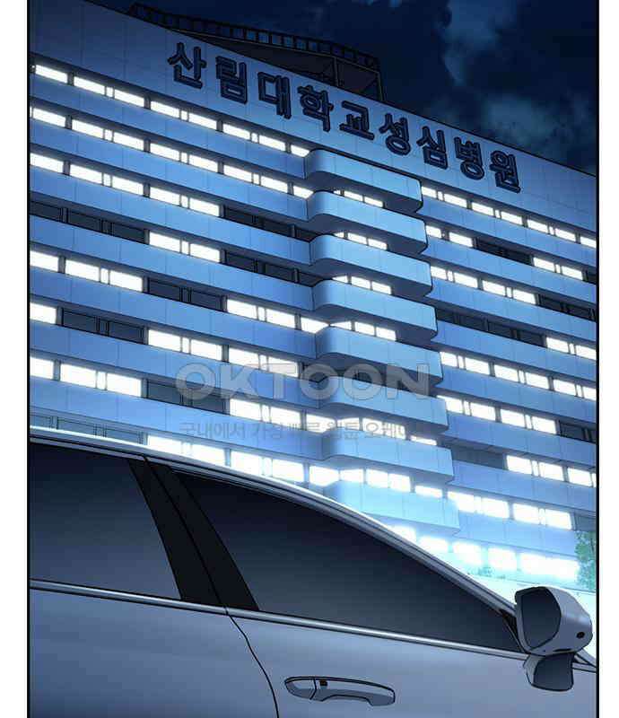 잘 헤어지는 방법 20화: 균열 22