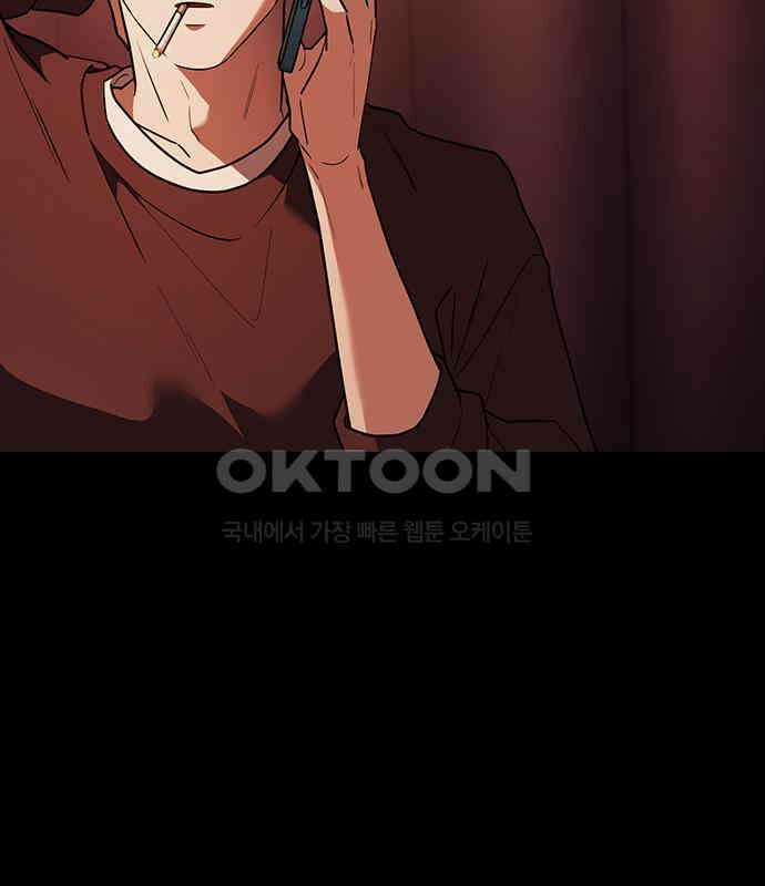 잘 헤어지는 방법 20화: 균열 36