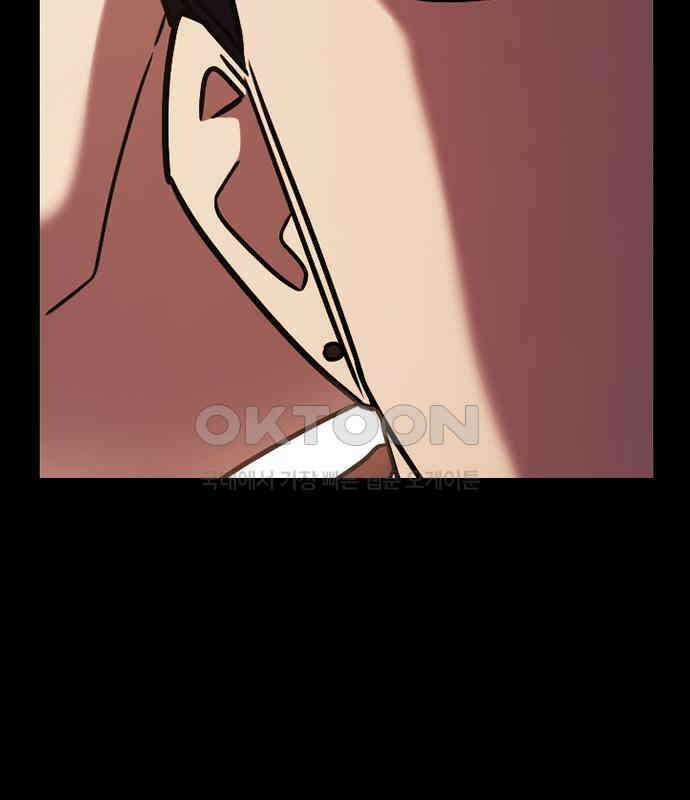 잘 헤어지는 방법 20화: 균열 38