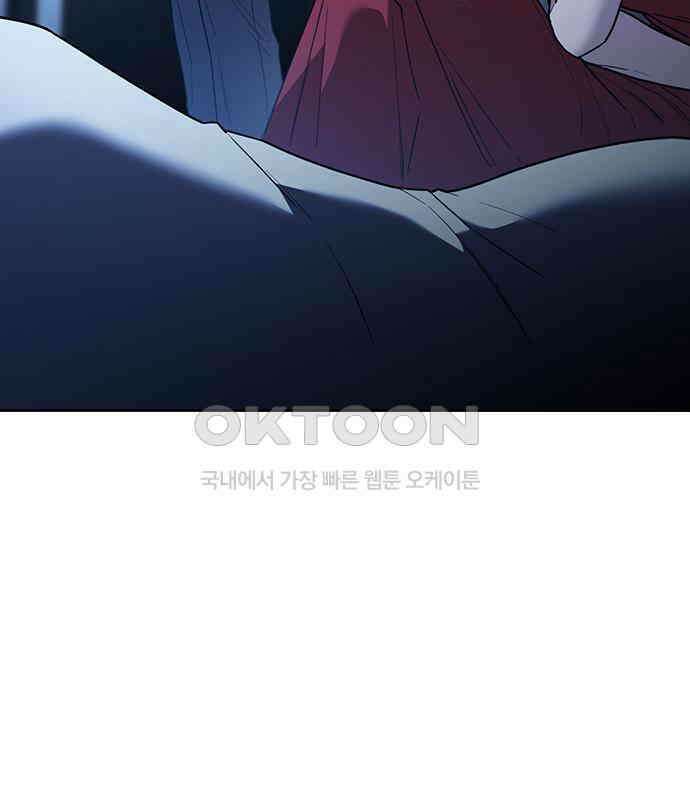 잘 헤어지는 방법 20화: 균열 45