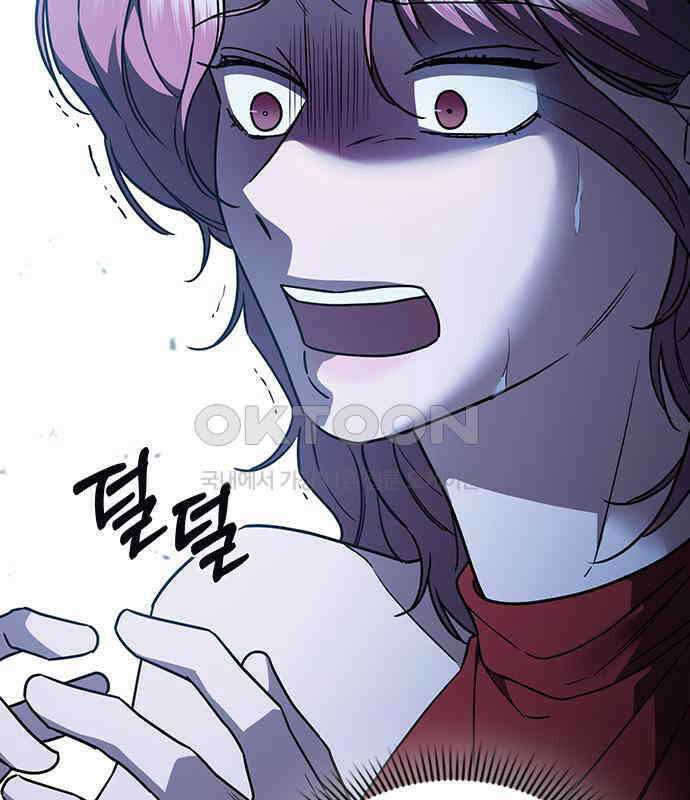 잘 헤어지는 방법 20화: 균열 58