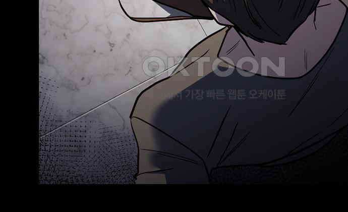 잘 헤어지는 방법 20화: 균열 79