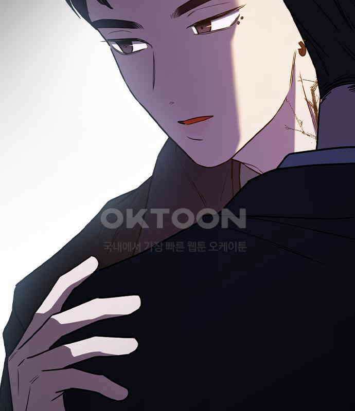 잘 헤어지는 방법 20화: 균열 83