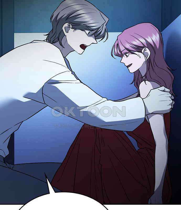 잘 헤어지는 방법 20화: 균열 86