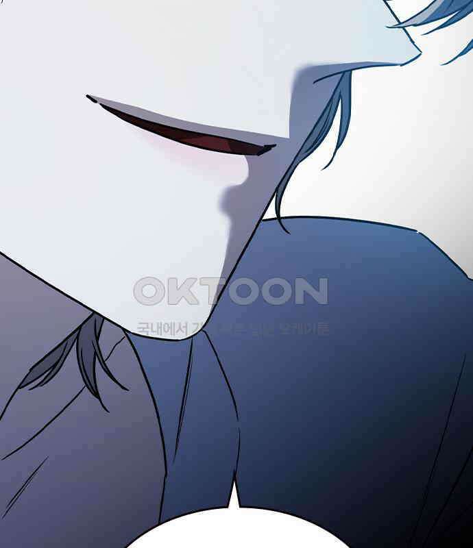잘 헤어지는 방법 20화: 균열 89